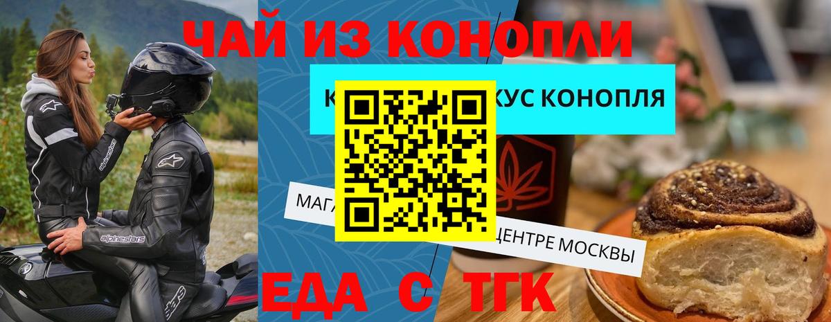 Магазин наркотиков  Гашиш  Каннабис  ГАШ  КОКАИН  Лангепас  МДМА  Мефедрон кристаллы  Вход с VPN  МЕТАМФЕТАМИН 