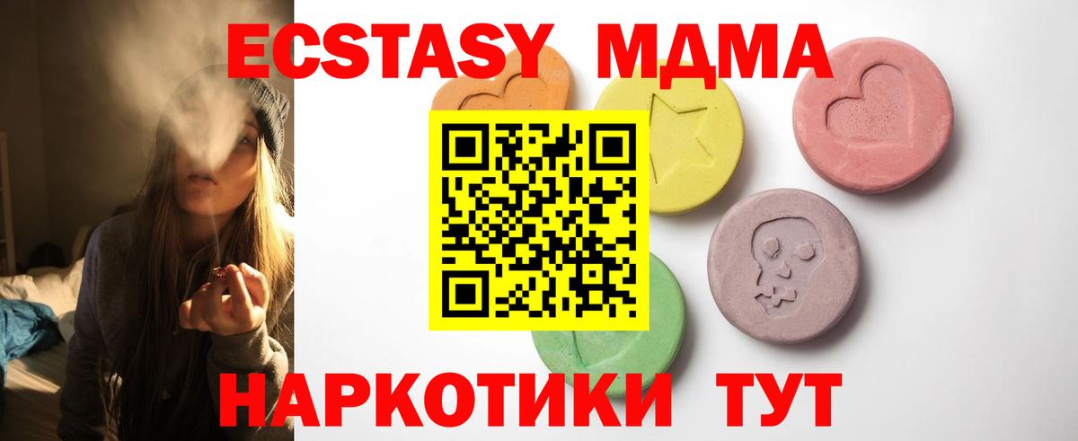 Ecstasy Philipp Plein  Вход с VPN  ЭКСТАЗИ  Лангепас 
