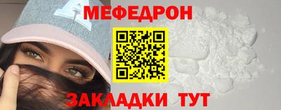 прущий лед Кинель