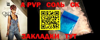ALPHA-PVP Кимры