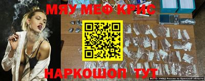 прущий лед Кинель