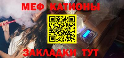 прущий лед Кинель