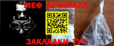 прущий лед Кинель