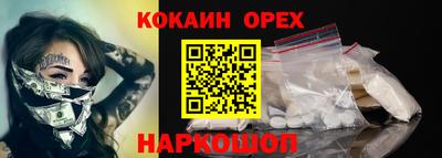 прущий лед Кинель