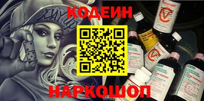 прущий лед Кинель