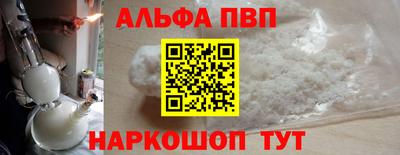 ALPHA-PVP Кимры