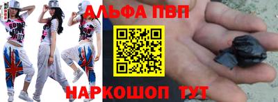 ALPHA-PVP Кимры