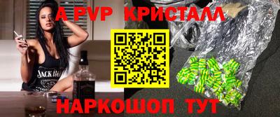 прущий лед Кинель