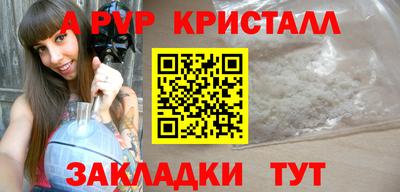 ALPHA-PVP Кимры