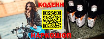 прущий лед Кинель