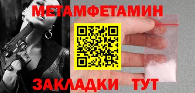 прущий лед Кинель
