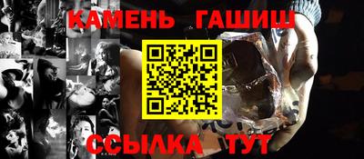 прущий лед Кинель