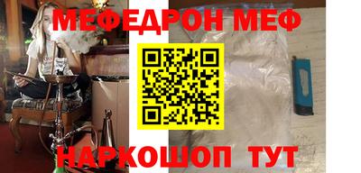 прущий лед Кинель