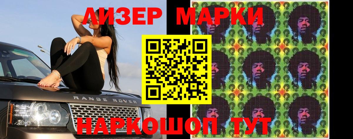 LSD-25 экстази ecstasy Лангепас