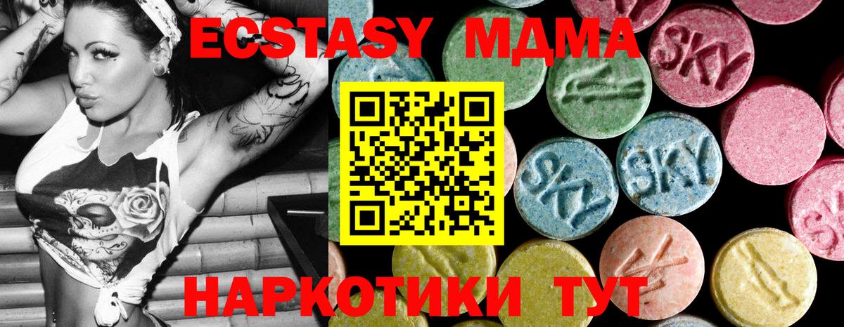 MDMA VHQ  Вход с VPN  Лангепас 