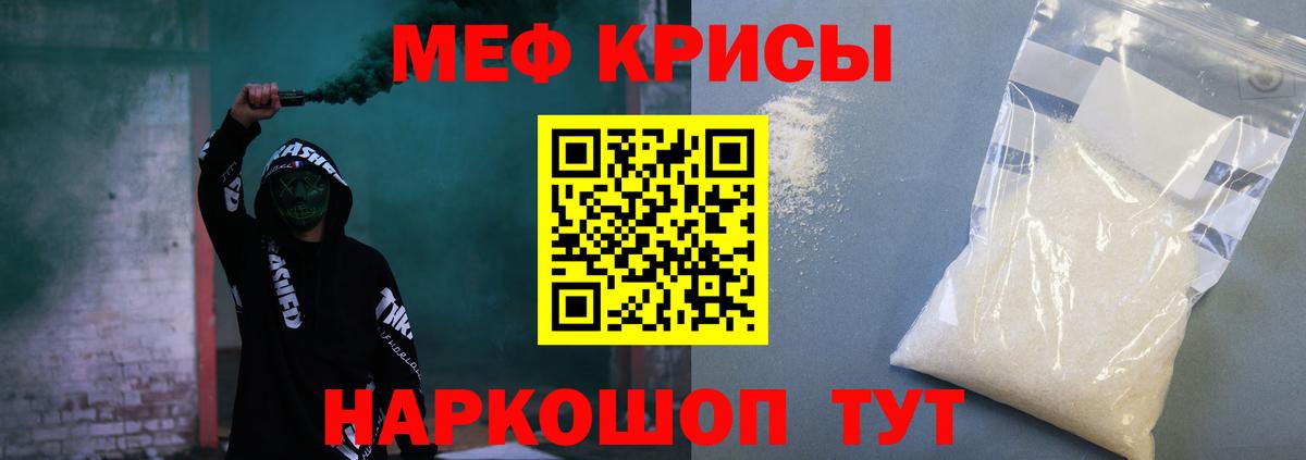 Гашиш Лангепас