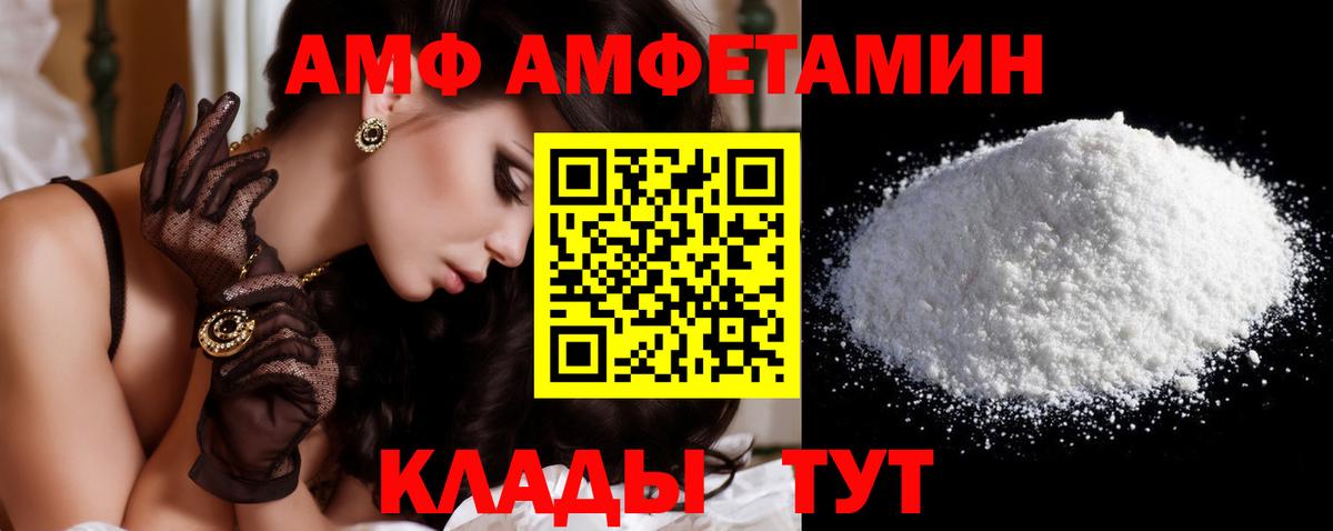 МЕТАМФЕТАМИН  МЕТАМФЕТАМИН пудра  Вход с VPN  МЕТАМФЕТАМИН пудра  Лангепас 