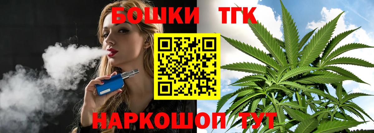 Марихуана OG Kush  Марихуана White Widow  Лангепас  Шишки марихуана ГИДРОПОН  Бошки Шишки White Widow  Вход с VPN 